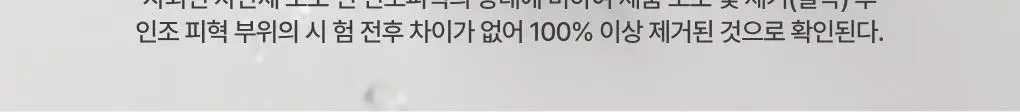 [1+1] 이니스프리 화산송이 바하 모공 클렌징폼 130g 더블 기획 상세페이지 7
